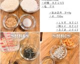 刻み昆布入りチヂミ作り方1写真