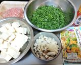 簡単鶏ひき麻婆豆腐！作り方1写真