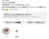玉葱焼売作り方5写真