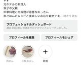 玉葱焼売作り方6写真