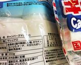マシュマロべっこう飴　バナナきな粉　包み作り方13写真