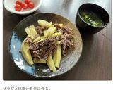 味噌汁　豆腐・油揚げ・小松菜かほうれん草作り方19写真