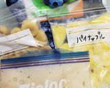 Mina(ミーナ)の朝のスムージー作り方1写真