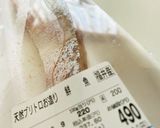 ワンコイン握り寿司・ぶりトロ握り作り方1写真