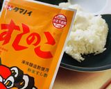 ワンコイン握り寿司・ぶりトロ握り作り方6写真