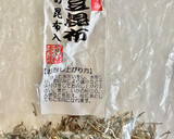 ご飯のお供　ザクザク柿の種作り方1写真