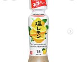 〜砂肝レモン〜作り方4写真