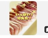 ワンコイン握り寿司・ぶりトロ握り作り方11写真