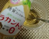 ★低糖質！美味しい＊苺ゼリープリン＊♪作り方12写真