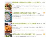 ほうれん草ともやしのごま海苔ナムル作り方4写真