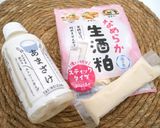 酒粕も甘酒も入って超☆腸活HBあん食パン作り方1写真