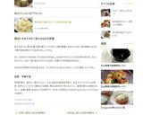 新玉ねぎと桜えびとベーコンの炊き込みご飯作り方12写真