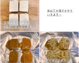 豆腐の味噌チーズ焼き作り方4写真