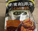 いつものカレーに☆トマト1個で味変カレー作り方5写真