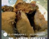 業務スーパー冷凍揚げなす＆姜葱醤の煮浸し作り方11写真