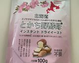 いちばんシンプルな我が家の定番山型食パン作り方15写真