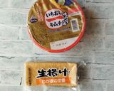 すぐ作れるあと1品☆焼き厚揚げキムチ作り方1写真