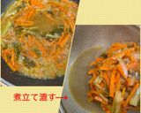 豚肉のポットロースト♪作り方4写真