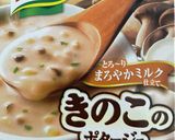 貧乏ズボラ飯 トマトリゾット 電子レンジ作り方4写真