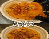 美味ドレ蜂蜜トムヤムスイートチリ牛たま丼作り方2写真
