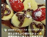ダブルチョコクリームのバナナトースト✨作り方23写真