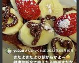 ダブルチョコクリームのバナナトースト✨作り方23写真