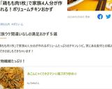 糸こんにゃくでかさマシ❀鶏ゴボウ炒め❀作り方7写真