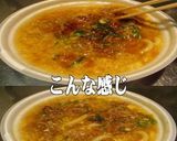 美味ドレ蜂蜜トムヤムスイートチリ牛肉かき作り方2写真