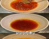 美味ドレ蜂蜜トムヤムスイートチリ牛肉かき作り方8写真