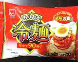 トマトと小松菜と卵の盛岡冷麺でひんやり～作り方6写真