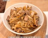 牛すき丼作り方7写真