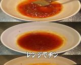 美味ドレ蜂蜜トムヤムスイートチリTサンド作り方7写真