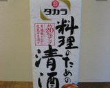 みりんを使って簡単まろやかゆずポン酢作り方7写真