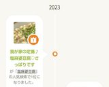 我が家の定番♪塩麻婆豆腐♡さっぱりです作り方10写真