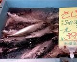 自家製しめ鯖（さば）～魚の駅生地～作り方1写真