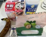 米粉バナナスコーン作り方1写真