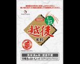 低タンパク/枝豆×塩昆布で炊き込みご飯作り方4写真