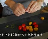 絶品！トマトとモッツァレラチーズのサラダ作り方1写真