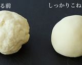 よりより風ねじり揚げ作り方2写真