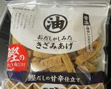 ネギのごまだれ作り方3写真