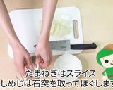 火を使わないあつあつお餅グラタン作り方2写真