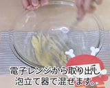 火を使わないあつあつお餅グラタン作り方6写真