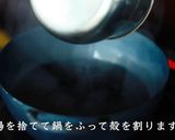 お家で楽しめる！プロ直伝のラーメンサラダ作り方3写真