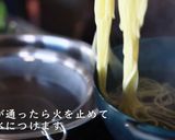 お家で楽しめる！プロ直伝のラーメンサラダ作り方4写真