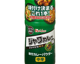 スナップエンドウのカレーマヨ和え作り方3写真