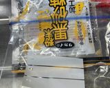 私の粉末黒砂糖の使い方作り方3写真