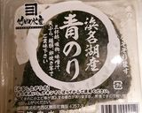 青海苔アサリパスタ作り方1写真