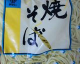 ☆我が家のソース焼きそば☆作り方2写真