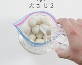 超簡単!弁当から酒の肴まで!味付けうずら作り方5写真