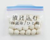 超簡単!弁当から酒の肴まで!味付けうずら作り方6写真